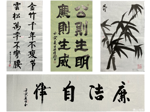 佛山地铁：“艺”起宣“廉”扬正气  ——佛山铁投集团纪委举办廉洁文化作品创作大赛