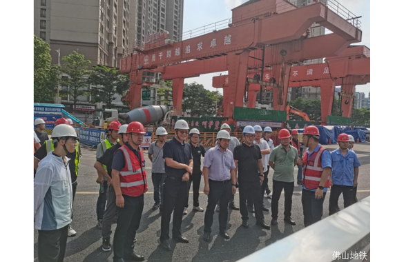 互相学习，安全永不止步——佛山地铁建设有限公司举行“安全生产月”现场观摩活动