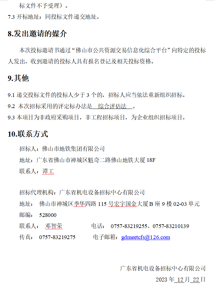 83e47a2dbd044fdd87c2061635afb214.png