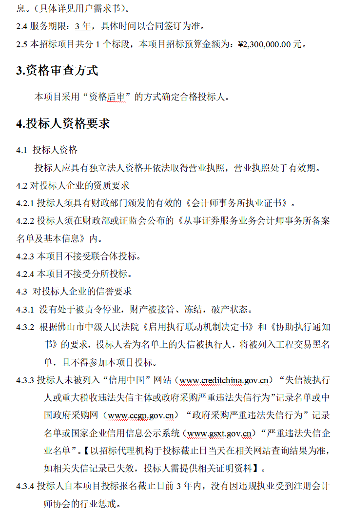 ebadab5481af4985a879bac83792f3b3.png