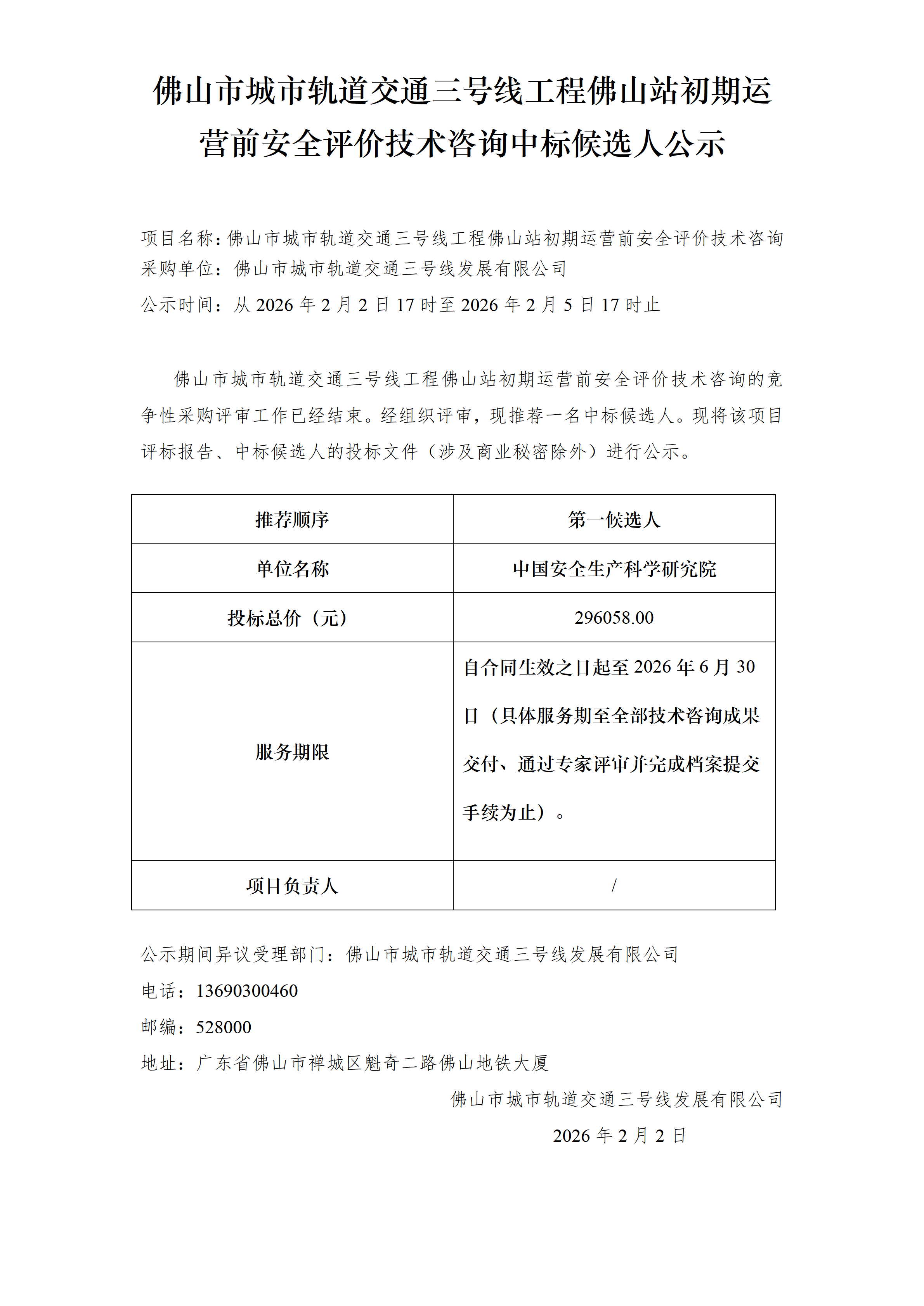 73116c6a7ab44485b008108cf562b832.png