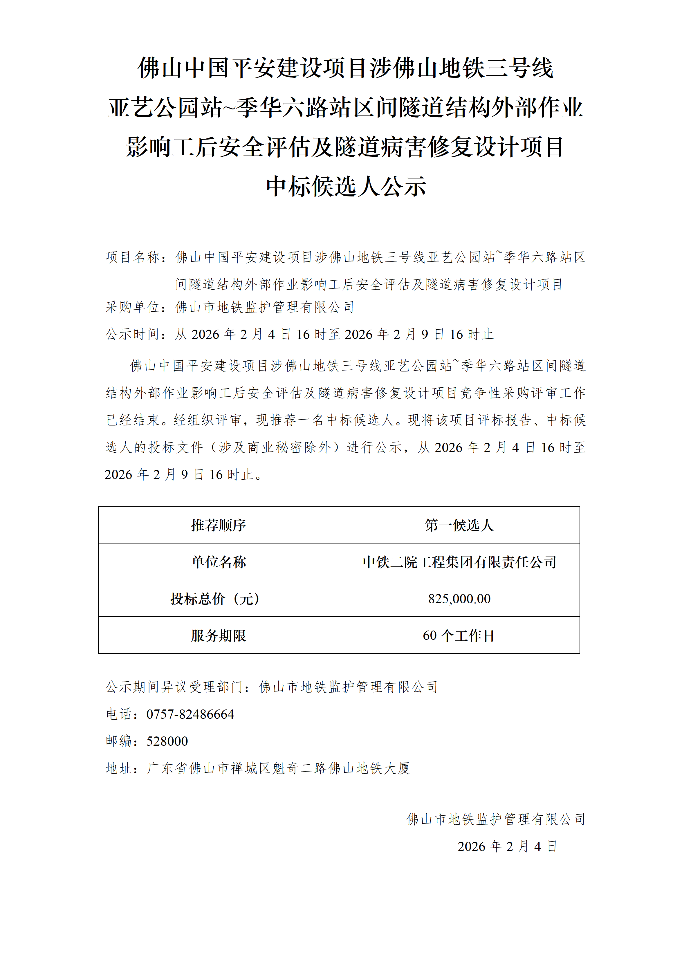 162eb48b0b814f9eb75f988485d96141.png