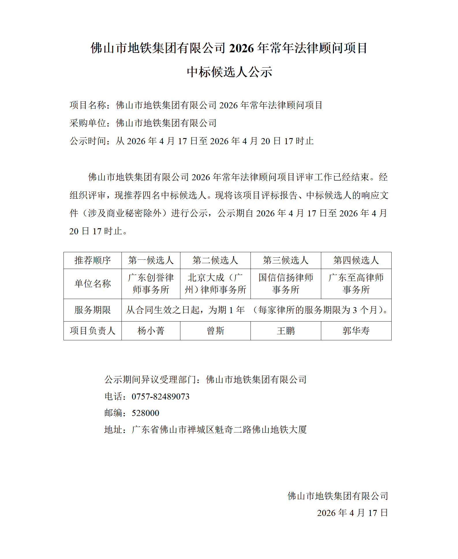 2bfed7a4a63b47d9918578adde8c446b.png
