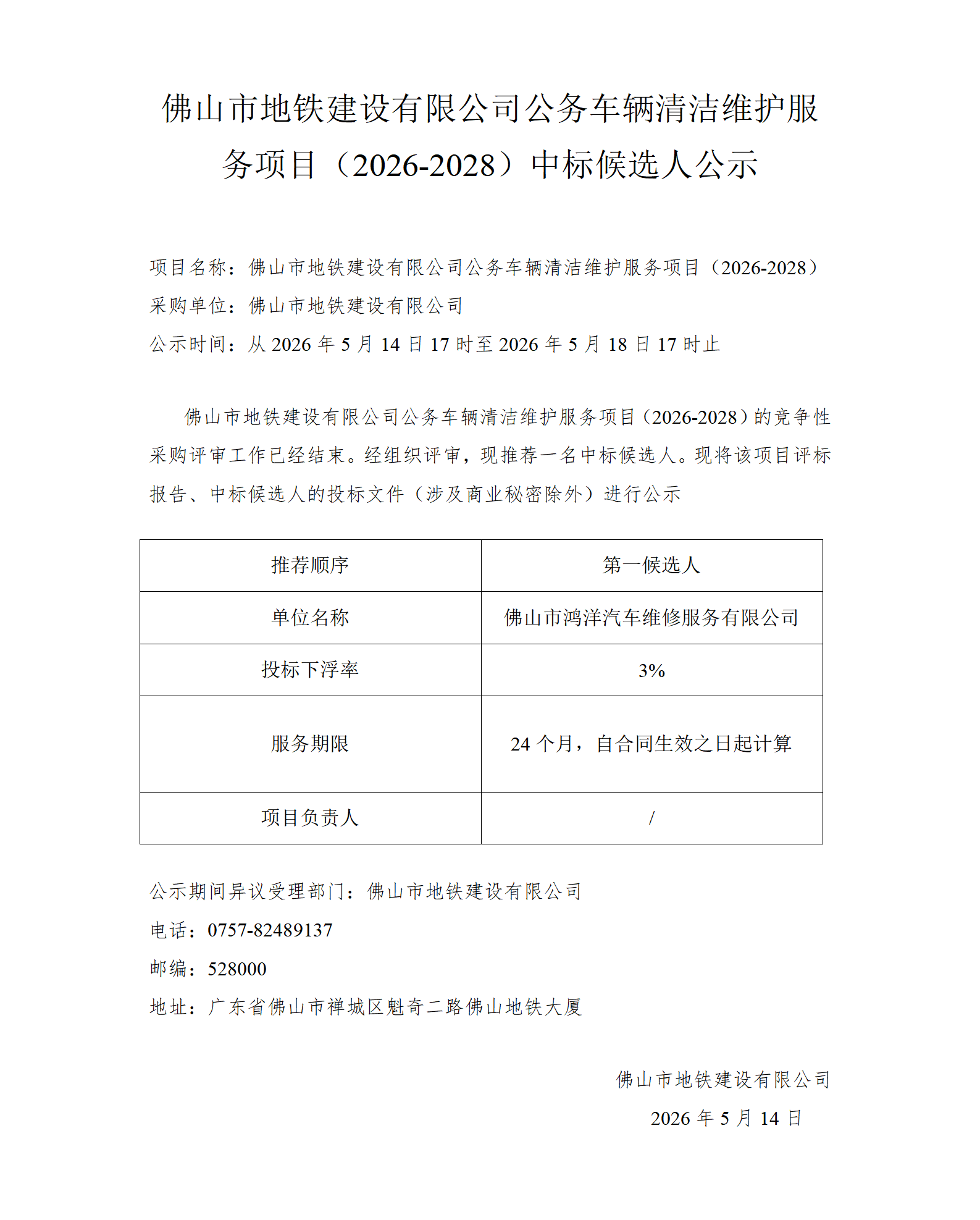 db4316935abb4ca0bc3f6382878ae60c.png